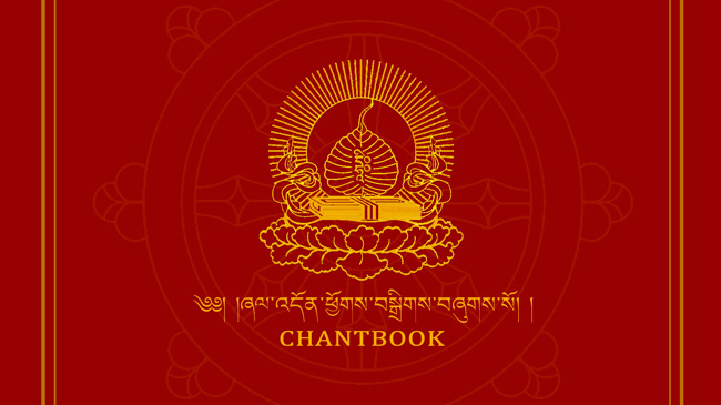 Chantbook 2024
